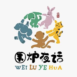 LOGO-书法呈现 动物logo 品牌设计 字体 字体设计 手写 书法 图形LOGO 作者：是無山居人