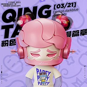 【ZANG】潮流图库周边合辑 电子产品 图库 插画 包装 周边 作者：Davinci1043