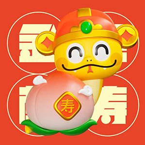 招财蛇|蛇年IP形象设计 原创作品 平面 IP形象 卡通ip形象 作者：A百晓